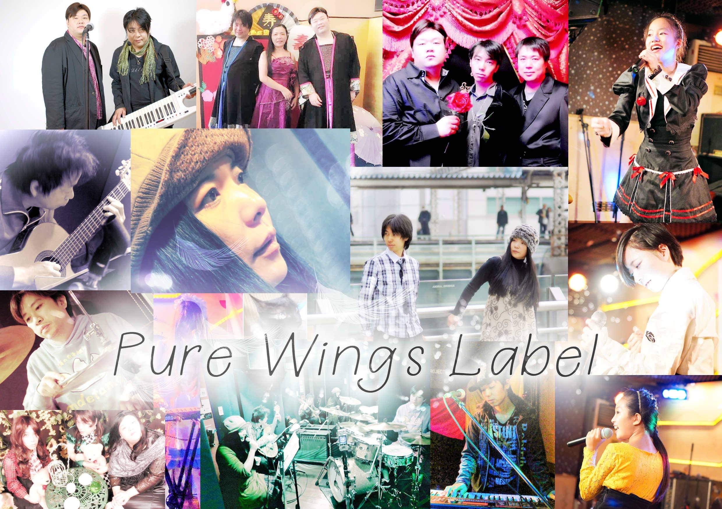 NPO法人Pure Wings Label